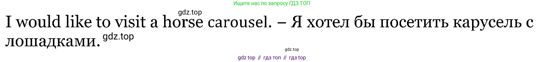Английский язык (english), 5 класс Рабочая тетрадь (workbook), авторы: Вербицкая Мария Валерьевна (Verbitskaya Maria), Твердохлебова Ирина Петровна (Tverdohlebova Irina), Эббс Брайен (Abbs Brian), Уорелл Энн (Worrall Anne), Уорд Энн (Ward Ann), издательство Просвещение, Москва, 2023, страница 27, номер 3, Решение (продолжение 2)