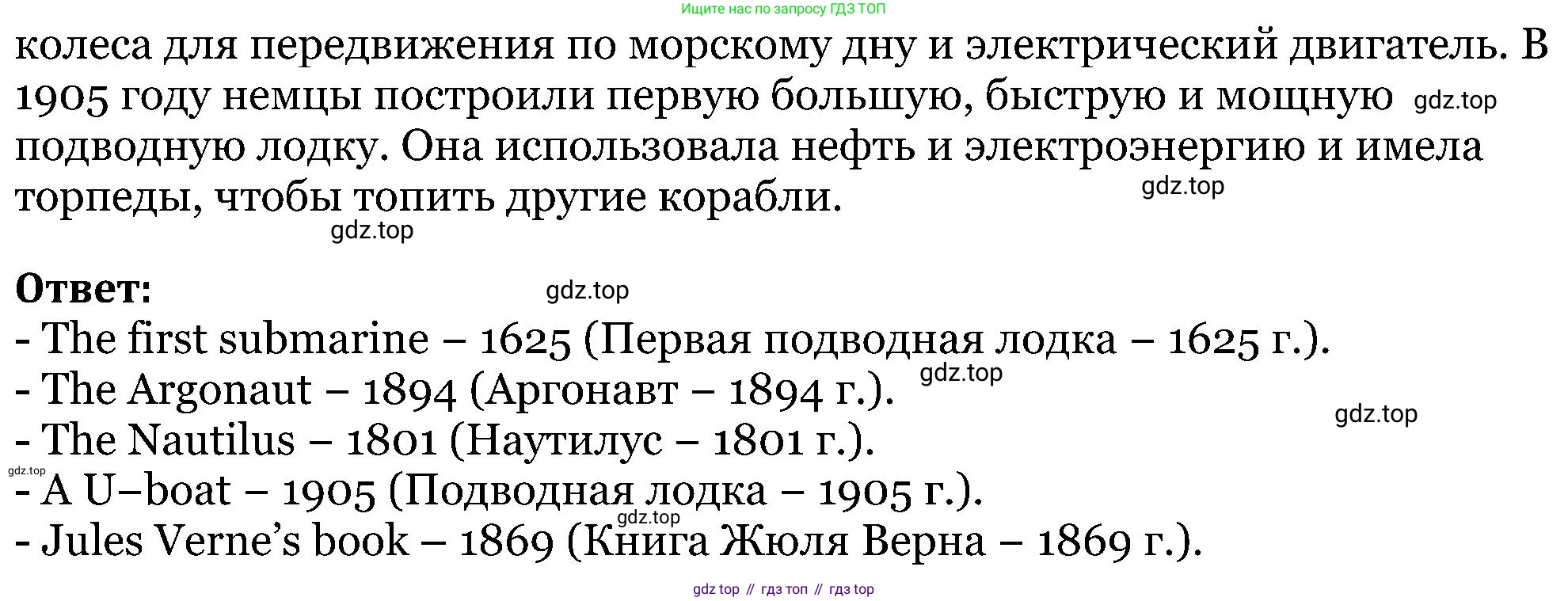 Английский язык (english), 5 класс Рабочая тетрадь (workbook), авторы: Вербицкая Мария Валерьевна (Verbitskaya Maria), Твердохлебова Ирина Петровна (Tverdohlebova Irina), Эббс Брайен (Abbs Brian), Уорелл Энн (Worrall Anne), Уорд Энн (Ward Ann), издательство Просвещение, Москва, 2023, страница 27, номер 4, Решение (продолжение 2)