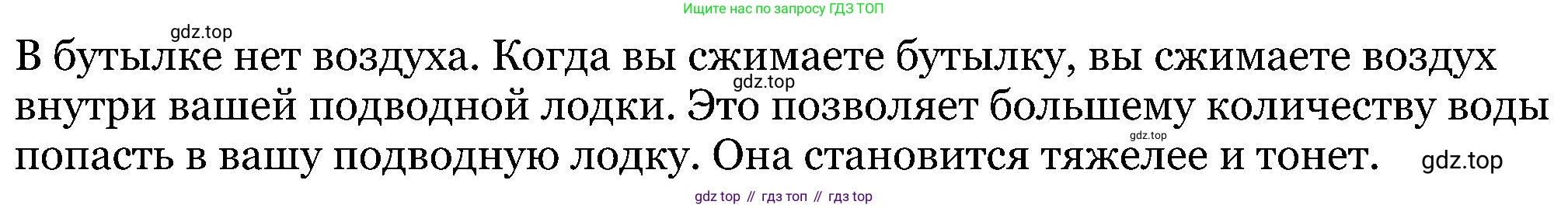 Английский язык (english), 5 класс Рабочая тетрадь (workbook), авторы: Вербицкая Мария Валерьевна (Verbitskaya Maria), Твердохлебова Ирина Петровна (Tverdohlebova Irina), Эббс Брайен (Abbs Brian), Уорелл Энн (Worrall Anne), Уорд Энн (Ward Ann), издательство Просвещение, Москва, 2023, страница 28, номер 5, Решение (продолжение 2)