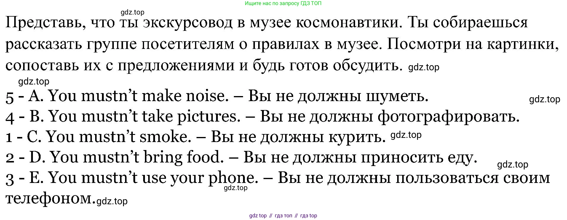 Английский язык (english), 5 класс Рабочая тетрадь (workbook), авторы: Вербицкая Мария Валерьевна (Verbitskaya Maria), Твердохлебова Ирина Петровна (Tverdohlebova Irina), Эббс Брайен (Abbs Brian), Уорелл Энн (Worrall Anne), Уорд Энн (Ward Ann), издательство Просвещение, Москва, 2023, страница 31, номер 3, Решение