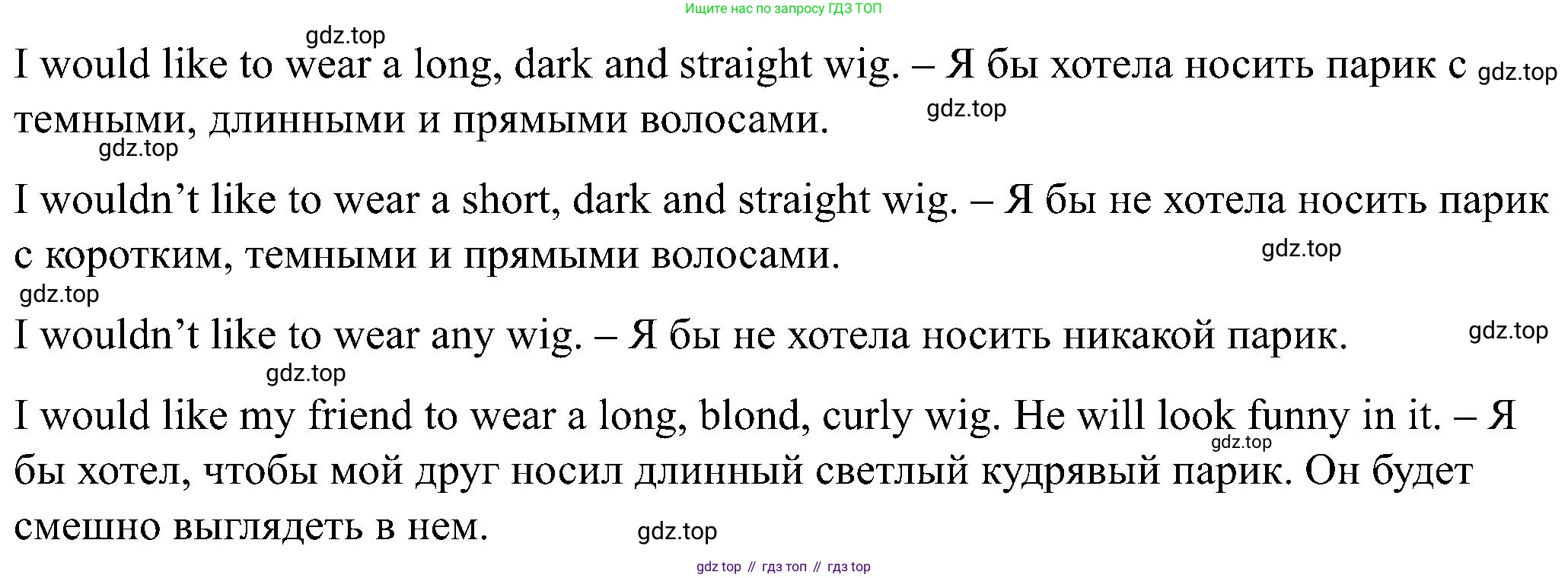 Английский язык (english), 5 класс Рабочая тетрадь (workbook), авторы: Вербицкая Мария Валерьевна (Verbitskaya Maria), Твердохлебова Ирина Петровна (Tverdohlebova Irina), Эббс Брайен (Abbs Brian), Уорелл Энн (Worrall Anne), Уорд Энн (Ward Ann), издательство Просвещение, Москва, 2023, страница 33, номер 5, Решение (продолжение 3)
