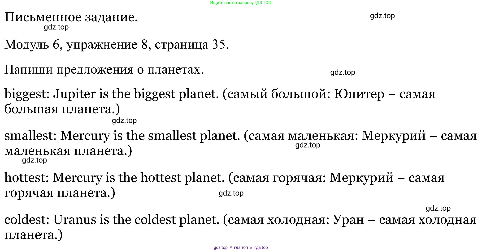 Английский язык (english), 5 класс Рабочая тетрадь (workbook), авторы: Вербицкая Мария Валерьевна (Verbitskaya Maria), Твердохлебова Ирина Петровна (Tverdohlebova Irina), Эббс Брайен (Abbs Brian), Уорелл Энн (Worrall Anne), Уорд Энн (Ward Ann), издательство Просвещение, Москва, 2023, страница 35, номер 8, Решение