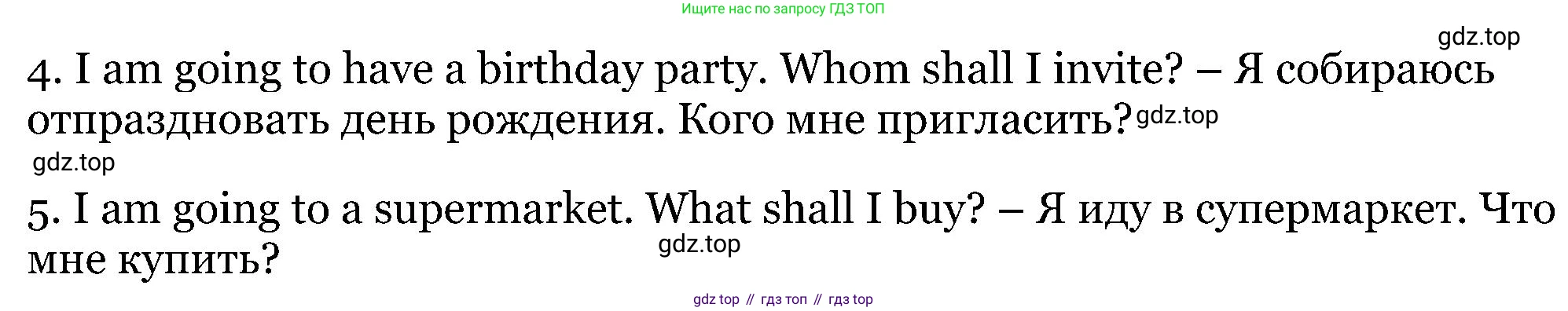 Английский язык (english), 5 класс Рабочая тетрадь (workbook), авторы: Вербицкая Мария Валерьевна (Verbitskaya Maria), Твердохлебова Ирина Петровна (Tverdohlebova Irina), Эббс Брайен (Abbs Brian), Уорелл Энн (Worrall Anne), Уорд Энн (Ward Ann), издательство Просвещение, Москва, 2023, страница 38, номер 3, Решение (продолжение 2)