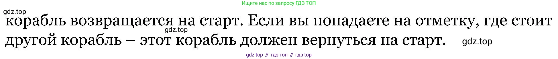 Английский язык (english), 5 класс Рабочая тетрадь (workbook), авторы: Вербицкая Мария Валерьевна (Verbitskaya Maria), Твердохлебова Ирина Петровна (Tverdohlebova Irina), Эббс Брайен (Abbs Brian), Уорелл Энн (Worrall Anne), Уорд Энн (Ward Ann), издательство Просвещение, Москва, 2023, страница 39, номер 5, Решение (продолжение 2)