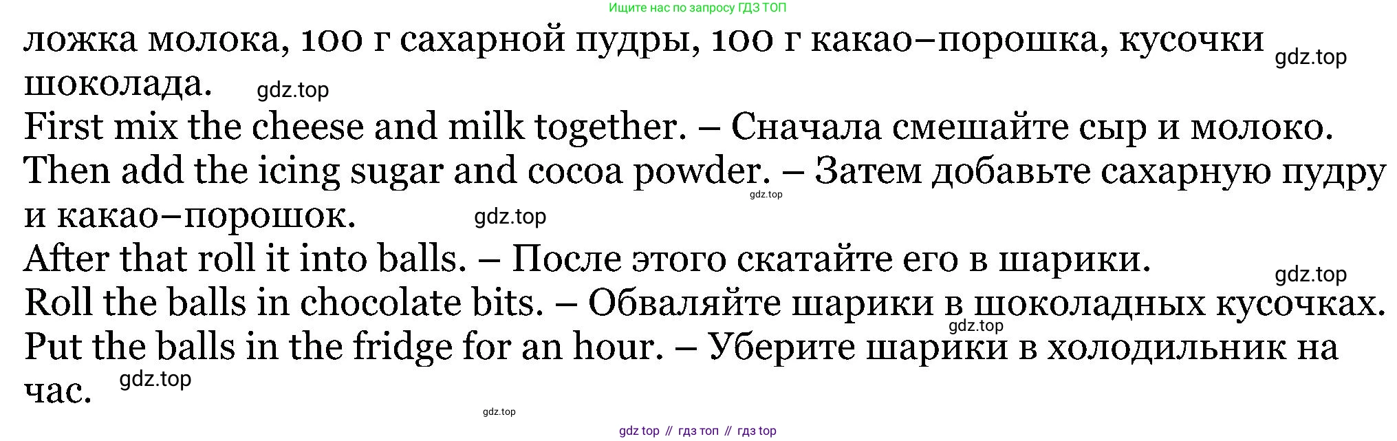 ГДЗ Английский язык (english), 5 класс Рабочая тетрадь (workbook), авторы: Вербицкая Мария Валерьевна (Verbitskaya Maria), Твердохлебова Ирина Петровна (Tverdohlebova Irina), Эббс Брайен (Abbs Brian), Уорелл Энн (Worrall Anne), Уорд Энн (Ward Ann), издательство Просвещение, Москва, 2023, страница 46, номер 7, Решение (продолжение 2)