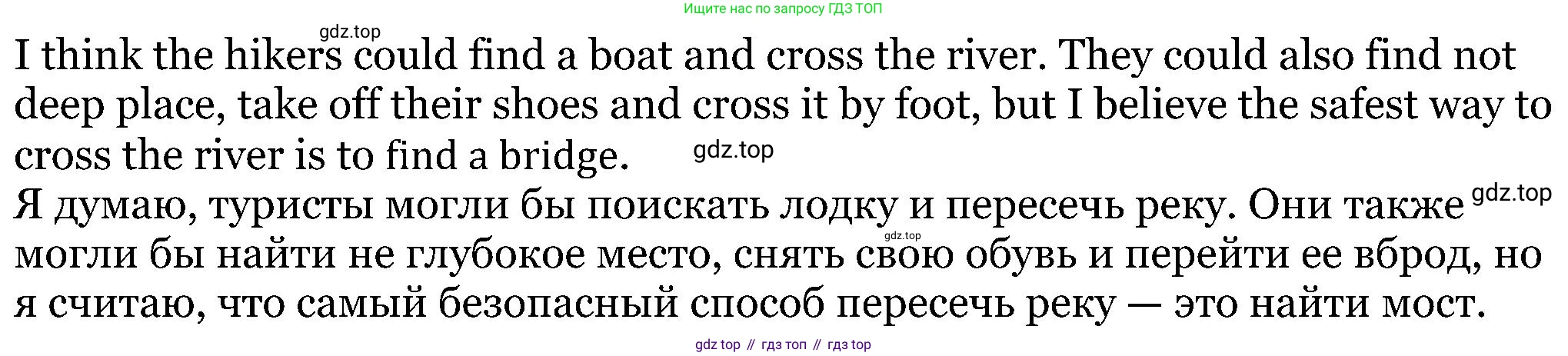 Английский язык (english), 5 класс Рабочая тетрадь (workbook), авторы: Вербицкая Мария Валерьевна (Verbitskaya Maria), Твердохлебова Ирина Петровна (Tverdohlebova Irina), Эббс Брайен (Abbs Brian), Уорелл Энн (Worrall Anne), Уорд Энн (Ward Ann), издательство Просвещение, Москва, 2023, страница 47, номер 1, Решение (продолжение 2)