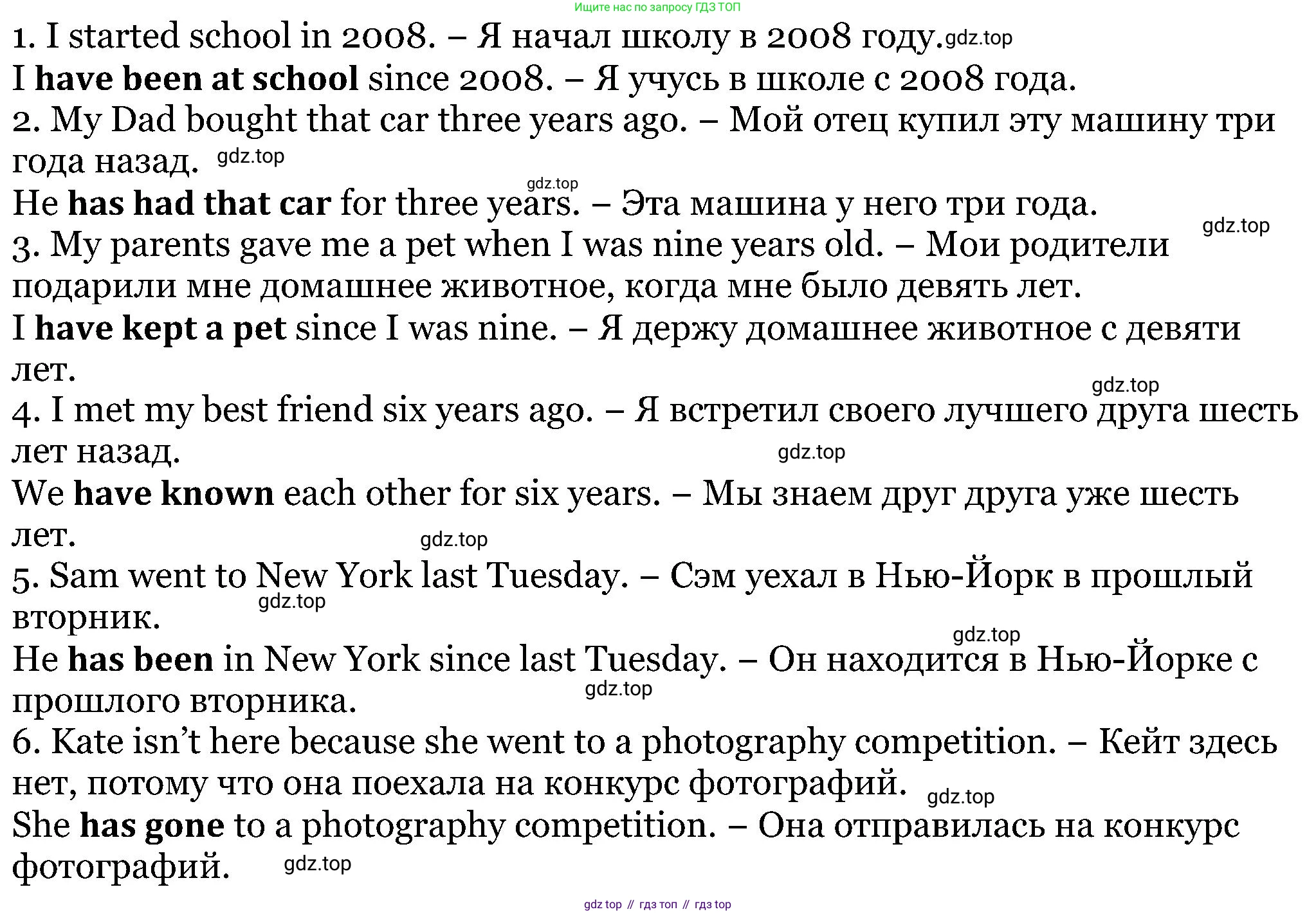 Английский язык (english), 5 класс Рабочая тетрадь (workbook), авторы: Вербицкая Мария Валерьевна (Verbitskaya Maria), Твердохлебова Ирина Петровна (Tverdohlebova Irina), Эббс Брайен (Abbs Brian), Уорелл Энн (Worrall Anne), Уорд Энн (Ward Ann), издательство Просвещение, Москва, 2023, страница 54, номер 10, Решение (продолжение 2)