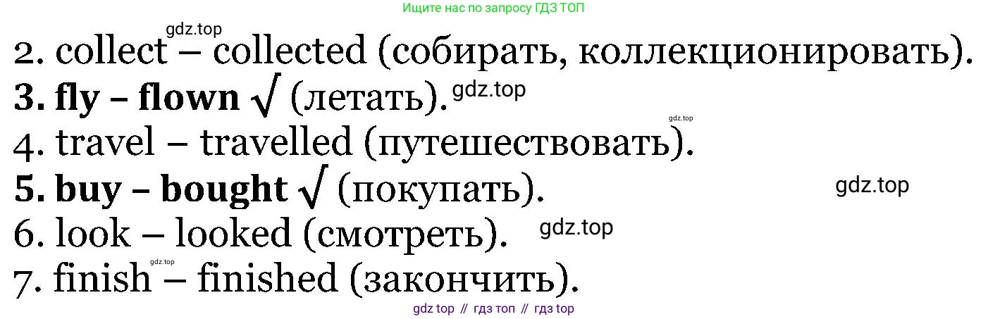 Английский язык (english), 5 класс Рабочая тетрадь (workbook), авторы: Вербицкая Мария Валерьевна (Verbitskaya Maria), Твердохлебова Ирина Петровна (Tverdohlebova Irina), Эббс Брайен (Abbs Brian), Уорелл Энн (Worrall Anne), Уорд Энн (Ward Ann), издательство Просвещение, Москва, 2023, страница 50, номер 4, Решение (продолжение 2)
