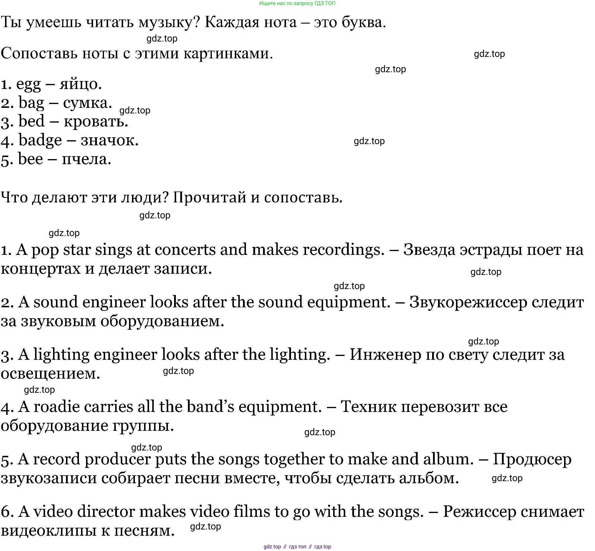 Английский язык (english), 5 класс Рабочая тетрадь (workbook), авторы: Вербицкая Мария Валерьевна (Verbitskaya Maria), Твердохлебова Ирина Петровна (Tverdohlebova Irina), Эббс Брайен (Abbs Brian), Уорелл Энн (Worrall Anne), Уорд Энн (Ward Ann), издательство Просвещение, Москва, 2023, страница 56, номер 3, Решение