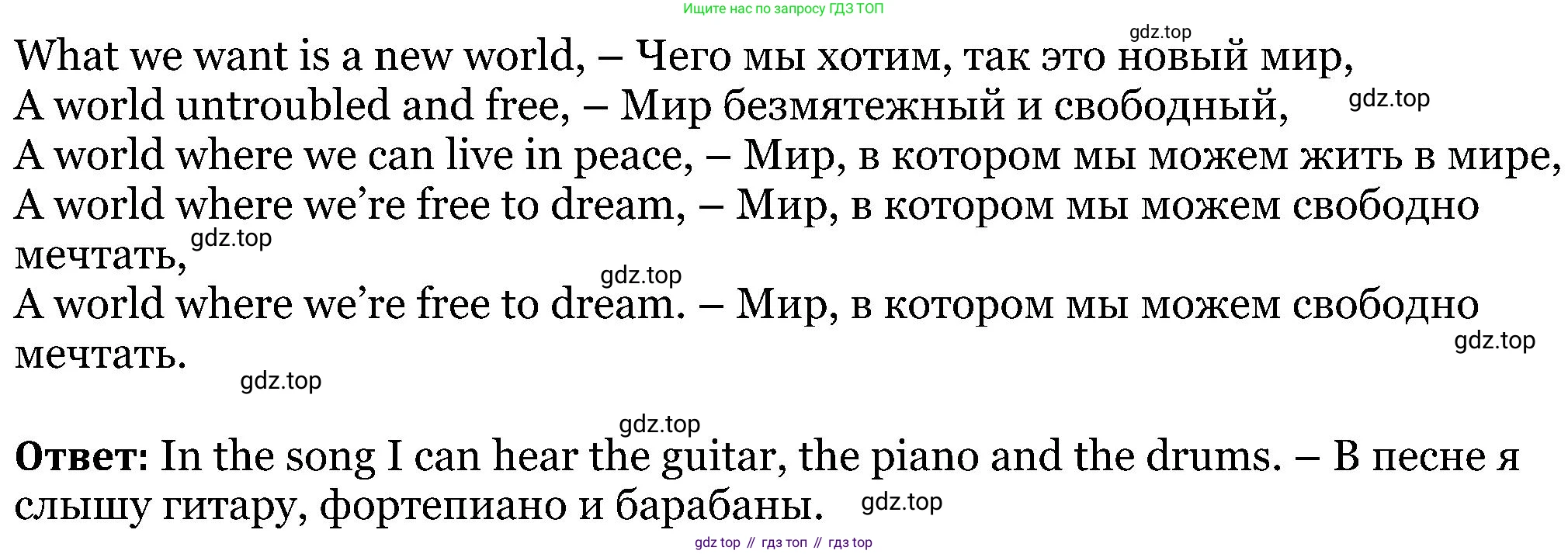 Английский язык (english), 5 класс Рабочая тетрадь (workbook), авторы: Вербицкая Мария Валерьевна (Verbitskaya Maria), Твердохлебова Ирина Петровна (Tverdohlebova Irina), Эббс Брайен (Abbs Brian), Уорелл Энн (Worrall Anne), Уорд Энн (Ward Ann), издательство Просвещение, Москва, 2023, страница 57, номер 4, Решение (продолжение 2)