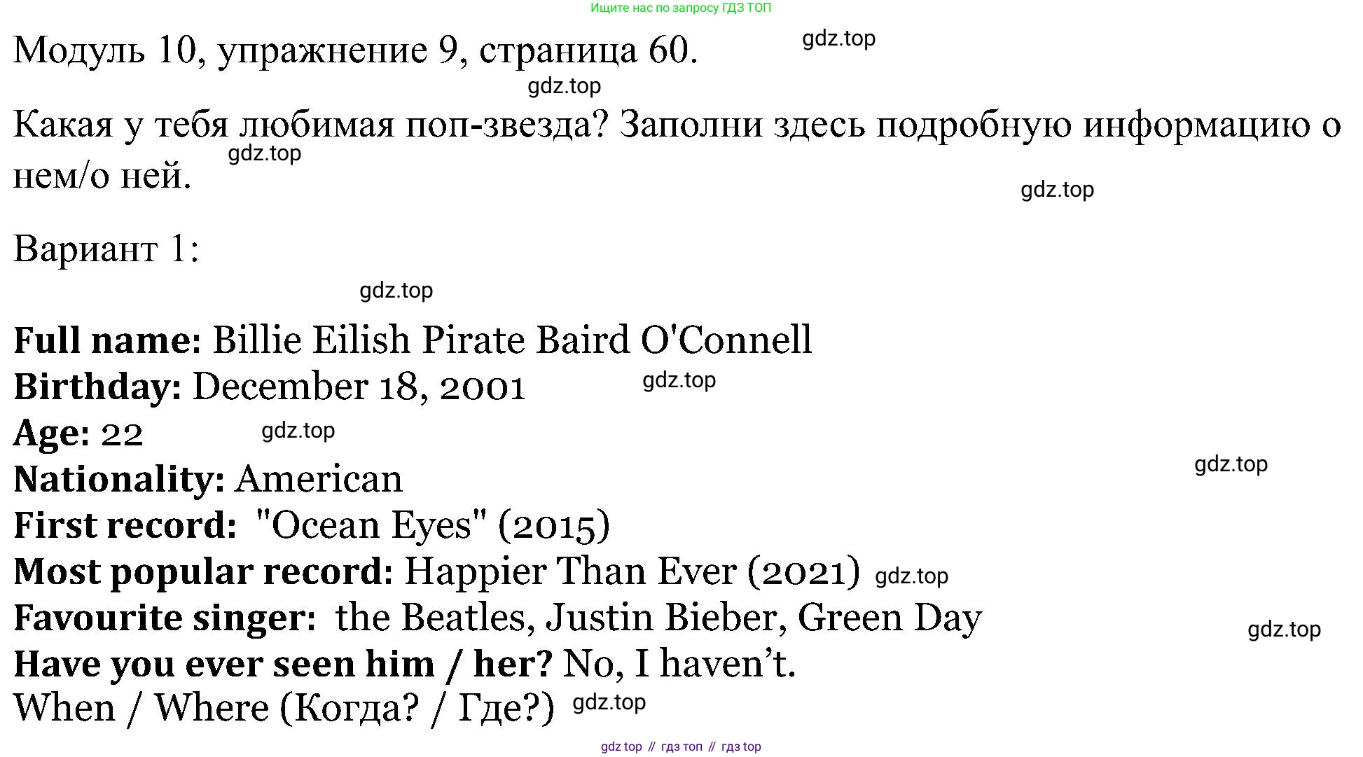 Английский язык (english), 5 класс Рабочая тетрадь (workbook), авторы: Вербицкая Мария Валерьевна (Verbitskaya Maria), Твердохлебова Ирина Петровна (Tverdohlebova Irina), Эббс Брайен (Abbs Brian), Уорелл Энн (Worrall Anne), Уорд Энн (Ward Ann), издательство Просвещение, Москва, 2023, страница 60, номер 9, Решение