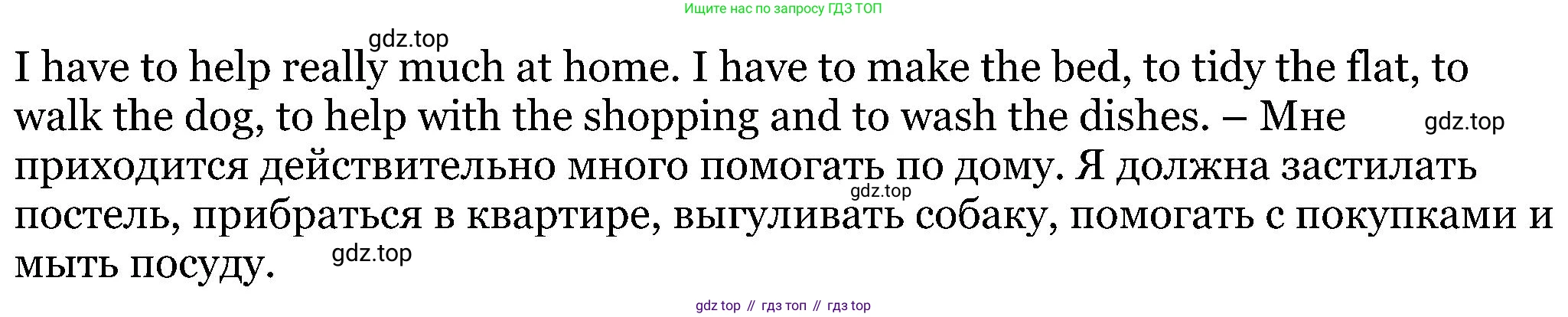 Английский язык (english), 5 класс Рабочая тетрадь (workbook), авторы: Вербицкая Мария Валерьевна (Verbitskaya Maria), Твердохлебова Ирина Петровна (Tverdohlebova Irina), Эббс Брайен (Abbs Brian), Уорелл Энн (Worrall Anne), Уорд Энн (Ward Ann), издательство Просвещение, Москва, 2023, страница 72, номер 3, Решение (продолжение 2)