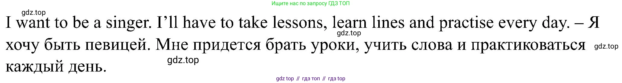 Английский язык (english), 5 класс Рабочая тетрадь (workbook), авторы: Вербицкая Мария Валерьевна (Verbitskaya Maria), Твердохлебова Ирина Петровна (Tverdohlebova Irina), Эббс Брайен (Abbs Brian), Уорелл Энн (Worrall Anne), Уорд Энн (Ward Ann), издательство Просвещение, Москва, 2023, страница 73, номер 5, Решение (продолжение 3)