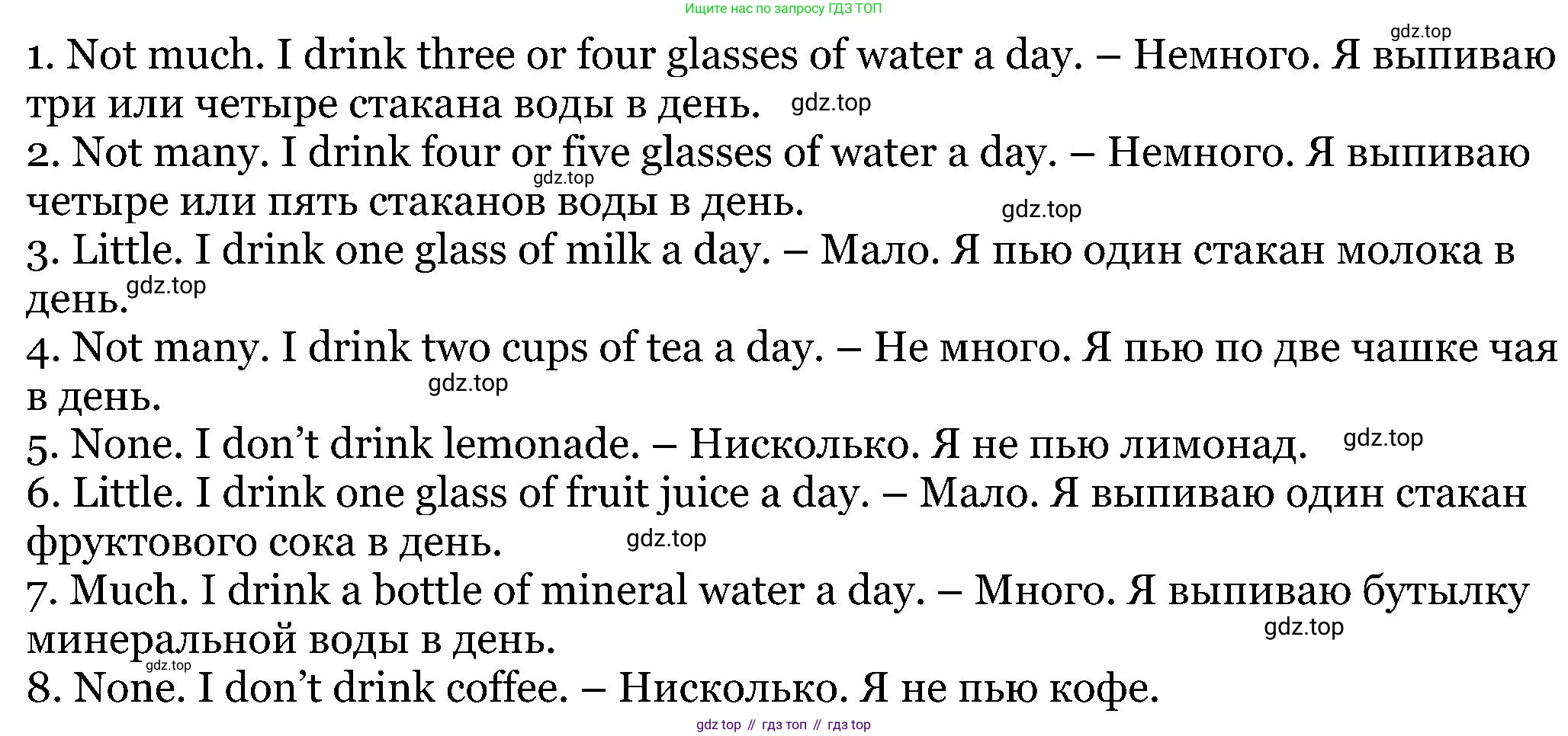 Английский язык (english), 5 класс Рабочая тетрадь (workbook), авторы: Вербицкая Мария Валерьевна (Verbitskaya Maria), Твердохлебова Ирина Петровна (Tverdohlebova Irina), Эббс Брайен (Abbs Brian), Уорелл Энн (Worrall Anne), Уорд Энн (Ward Ann), издательство Просвещение, Москва, 2023, страница 78, номер 4, Решение (продолжение 2)