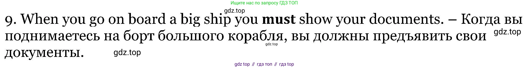 Английский язык (english), 5 класс Рабочая тетрадь (workbook), авторы: Вербицкая Мария Валерьевна (Verbitskaya Maria), Твердохлебова Ирина Петровна (Tverdohlebova Irina), Эббс Брайен (Abbs Brian), Уорелл Энн (Worrall Anne), Уорд Энн (Ward Ann), издательство Просвещение, Москва, 2023, страница 83, номер 3, Решение (продолжение 2)