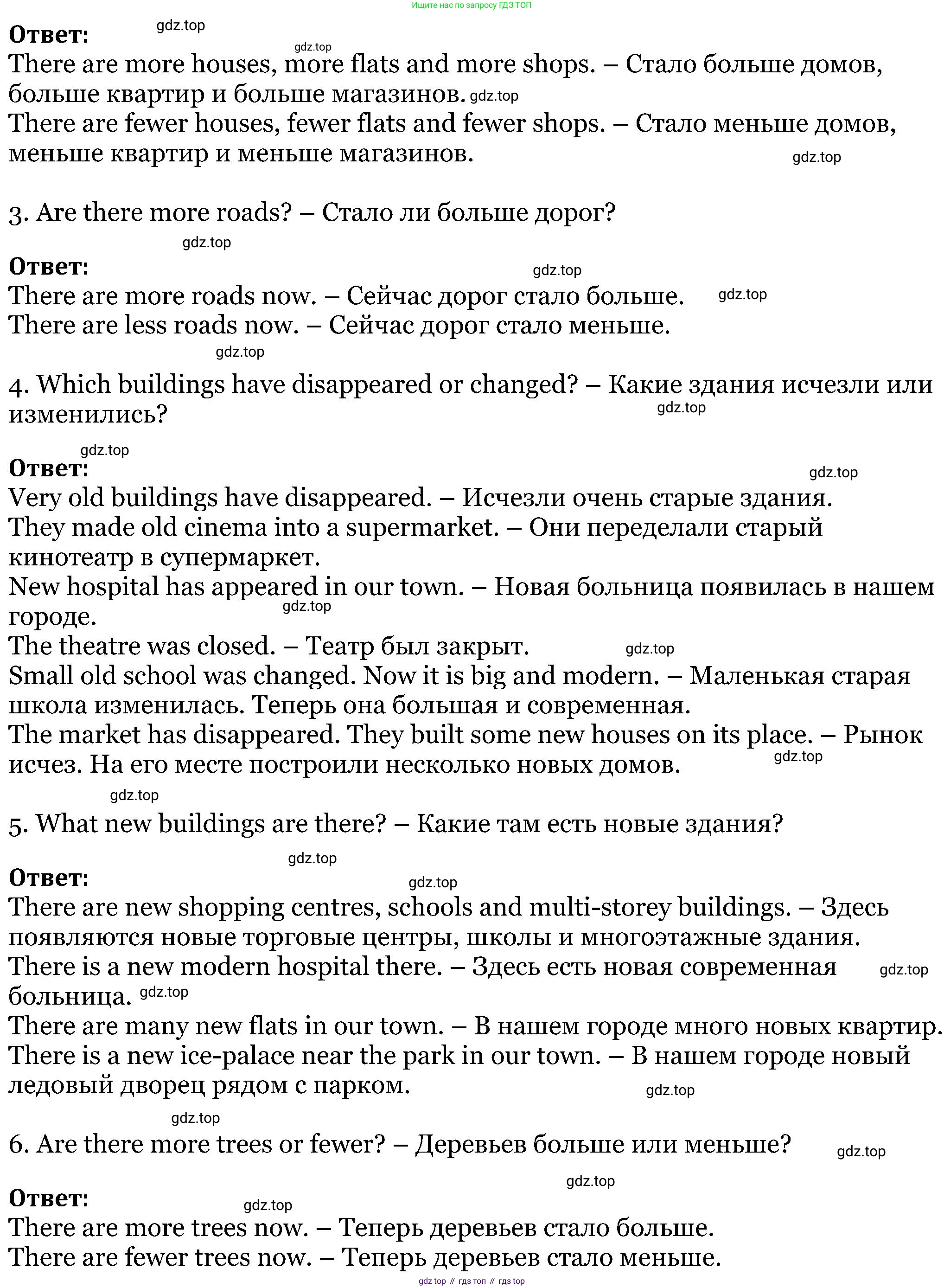 Английский язык (english), 5 класс Рабочая тетрадь (workbook), авторы: Вербицкая Мария Валерьевна (Verbitskaya Maria), Твердохлебова Ирина Петровна (Tverdohlebova Irina), Эббс Брайен (Abbs Brian), Уорелл Энн (Worrall Anne), Уорд Энн (Ward Ann), издательство Просвещение, Москва, 2023, страница 85, номер 6, Решение (продолжение 3)
