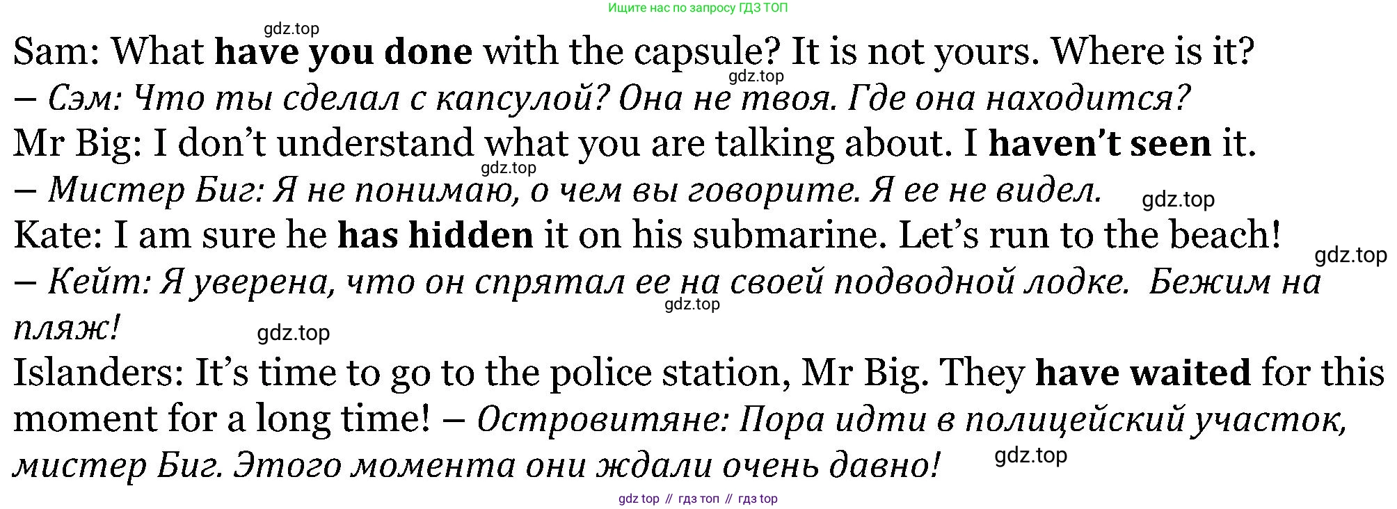 Английский язык (english), 5 класс Рабочая тетрадь (workbook), авторы: Вербицкая Мария Валерьевна (Verbitskaya Maria), Твердохлебова Ирина Петровна (Tverdohlebova Irina), Эббс Брайен (Abbs Brian), Уорелл Энн (Worrall Anne), Уорд Энн (Ward Ann), издательство Просвещение, Москва, 2023, страница 88, номер 3, Решение (продолжение 2)