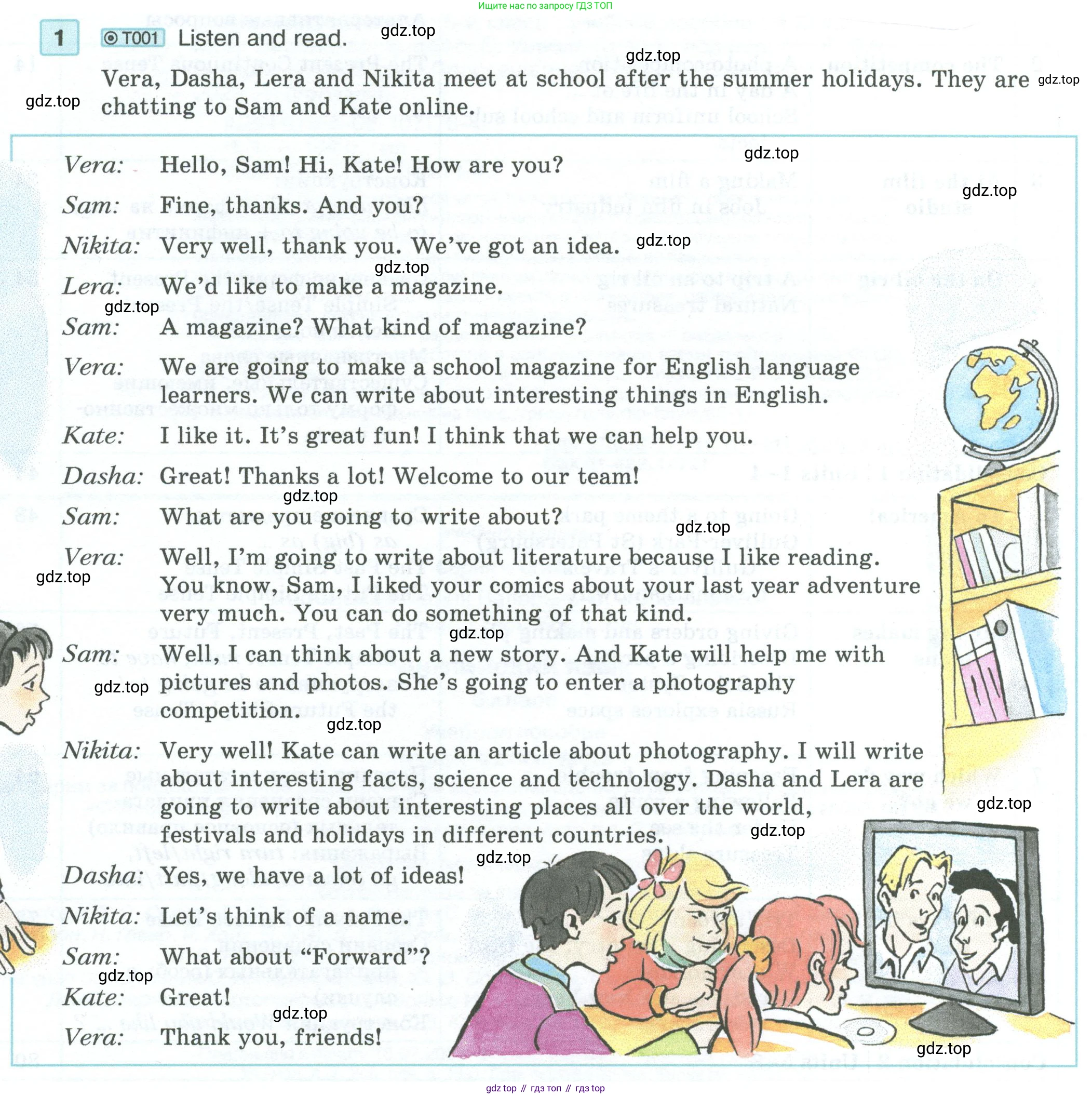 ГДЗ Английский язык (english), 5 класс Учебник (Student's book), авторы: Вербицкая Мария Валерьевна (Verbitskaya Maria), Эббс Брайен (Abbs Brian), Уорелл Энн (Worrall Anne), Уорд Энн (Ward Ann), издательство Просвещение, Москва, 2023, Часть ( Part) 1, страница 4, номер 1, Условие
