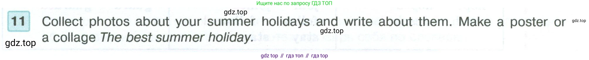 ГДЗ Английский язык (english), 5 класс Учебник (Student's book), авторы: Вербицкая Мария Валерьевна (Verbitskaya Maria), Эббс Брайен (Abbs Brian), Уорелл Энн (Worrall Anne), Уорд Энн (Ward Ann), издательство Просвещение, Москва, 2023, Часть ( Part) 1, страница 7, номер 11, Условие
