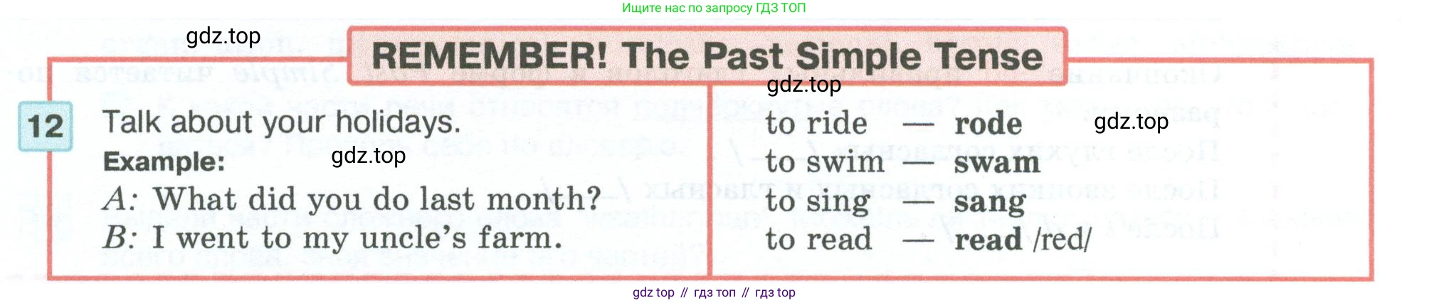 ГДЗ Английский язык (english), 5 класс Учебник (Student's book), авторы: Вербицкая Мария Валерьевна (Verbitskaya Maria), Эббс Брайен (Abbs Brian), Уорелл Энн (Worrall Anne), Уорд Энн (Ward Ann), издательство Просвещение, Москва, 2023, Часть ( Part) 1, страница 7, номер 12, Условие
