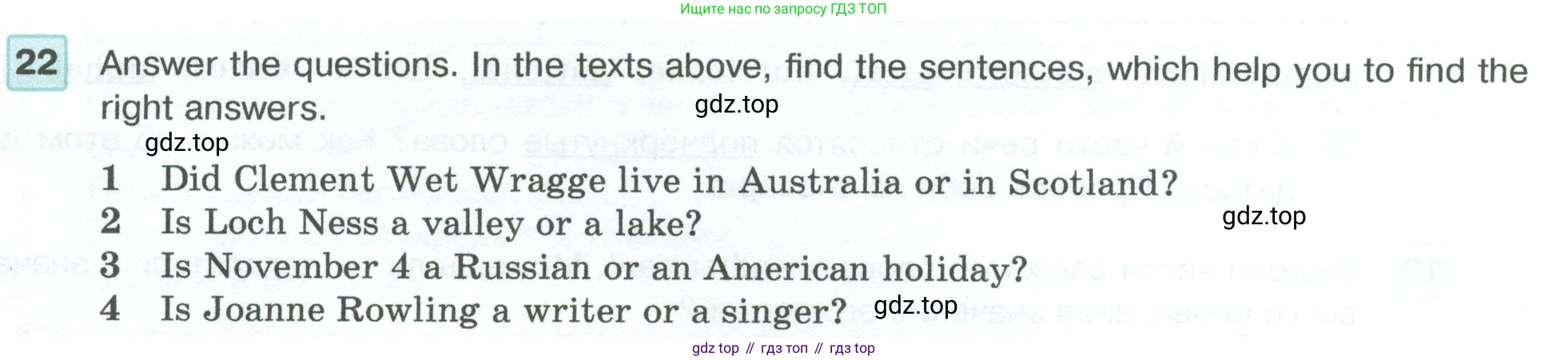 ГДЗ Английский язык (english), 5 класс Учебник (Student's book), авторы: Вербицкая Мария Валерьевна (Verbitskaya Maria), Эббс Брайен (Abbs Brian), Уорелл Энн (Worrall Anne), Уорд Энн (Ward Ann), издательство Просвещение, Москва, 2023, Часть ( Part) 1, страница 10, номер 22, Условие