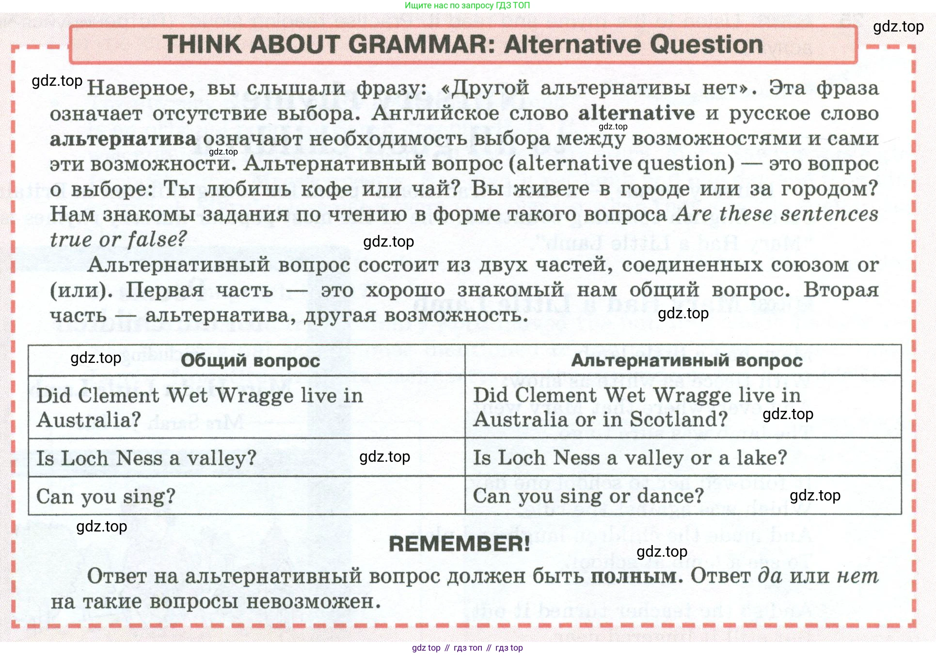 ГДЗ Английский язык (english), 5 класс Учебник (Student's book), авторы: Вербицкая Мария Валерьевна (Verbitskaya Maria), Эббс Брайен (Abbs Brian), Уорелл Энн (Worrall Anne), Уорд Энн (Ward Ann), издательство Просвещение, Москва, 2023, Часть ( Part) 1, страница 10, номер 22, Условие (продолжение 2)