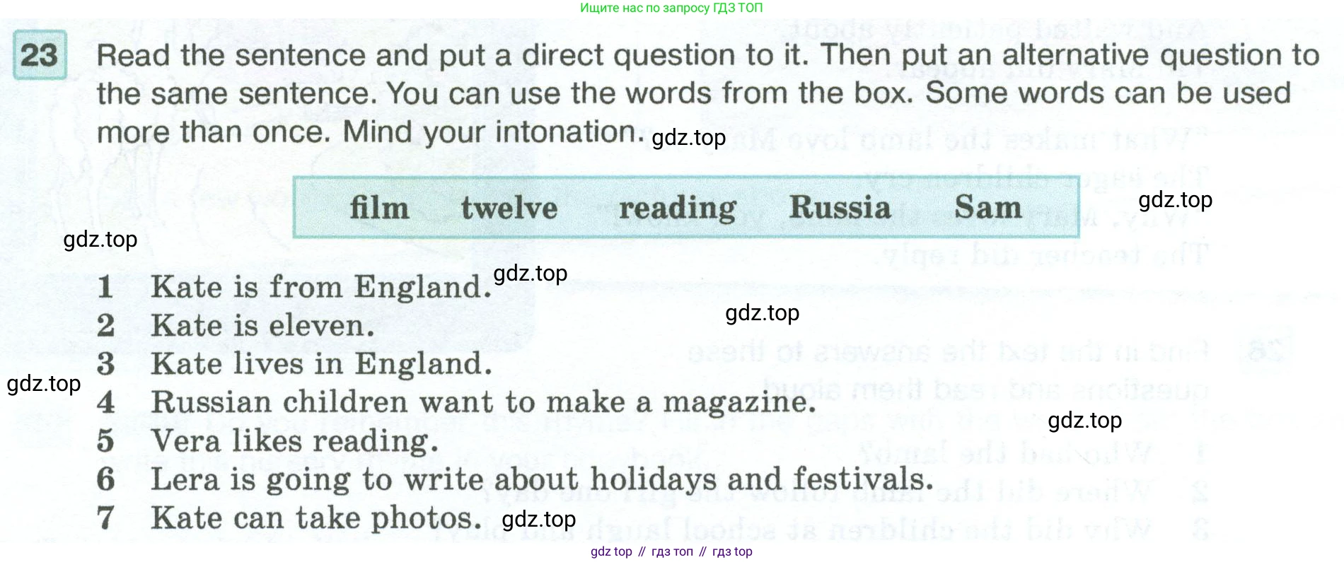 ГДЗ Английский язык (english), 5 класс Учебник (Student's book), авторы: Вербицкая Мария Валерьевна (Verbitskaya Maria), Эббс Брайен (Abbs Brian), Уорелл Энн (Worrall Anne), Уорд Энн (Ward Ann), издательство Просвещение, Москва, 2023, Часть ( Part) 1, страница 11, номер 23, Условие