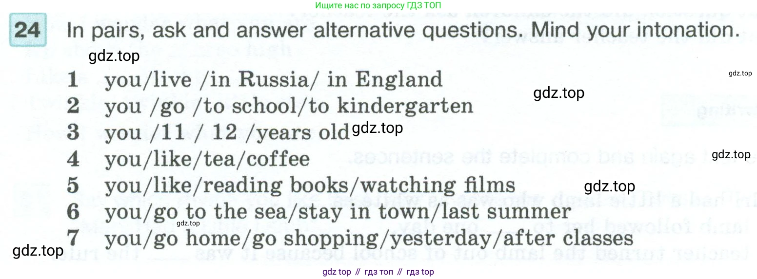 ГДЗ Английский язык (english), 5 класс Учебник (Student's book), авторы: Вербицкая Мария Валерьевна (Verbitskaya Maria), Эббс Брайен (Abbs Brian), Уорелл Энн (Worrall Anne), Уорд Энн (Ward Ann), издательство Просвещение, Москва, 2023, Часть ( Part) 1, страница 11, номер 24, Условие
