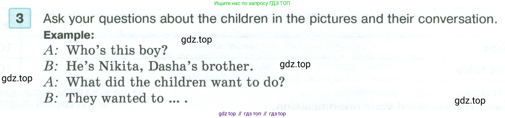 ГДЗ Английский язык (english), 5 класс Учебник (Student's book), авторы: Вербицкая Мария Валерьевна (Verbitskaya Maria), Эббс Брайен (Abbs Brian), Уорелл Энн (Worrall Anne), Уорд Энн (Ward Ann), издательство Просвещение, Москва, 2023, Часть ( Part) 1, страница 4, номер 3, Условие
