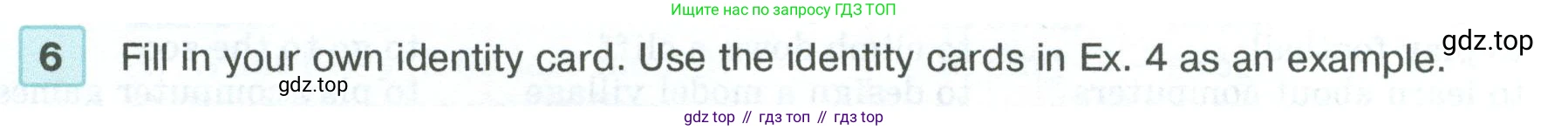 ГДЗ Английский язык (english), 5 класс Учебник (Student's book), авторы: Вербицкая Мария Валерьевна (Verbitskaya Maria), Эббс Брайен (Abbs Brian), Уорелл Энн (Worrall Anne), Уорд Энн (Ward Ann), издательство Просвещение, Москва, 2023, Часть ( Part) 1, страница 5, номер 6, Условие