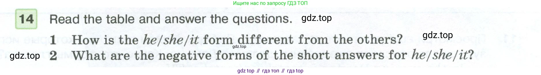 ГДЗ Английский язык (english), 5 класс Учебник (Student's book), авторы: Вербицкая Мария Валерьевна (Verbitskaya Maria), Эббс Брайен (Abbs Brian), Уорелл Энн (Worrall Anne), Уорд Энн (Ward Ann), издательство Просвещение, Москва, 2023, Часть ( Part) 1, страница 18, номер 14, Условие
