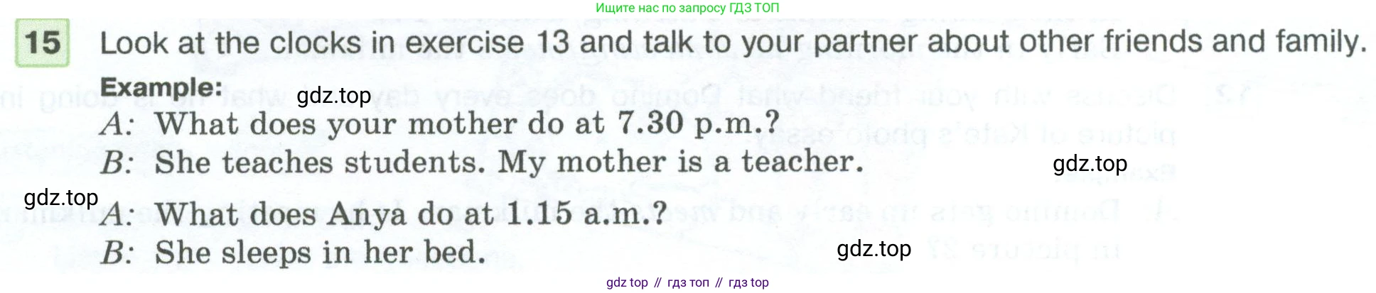 ГДЗ Английский язык (english), 5 класс Учебник (Student's book), авторы: Вербицкая Мария Валерьевна (Verbitskaya Maria), Эббс Брайен (Abbs Brian), Уорелл Энн (Worrall Anne), Уорд Энн (Ward Ann), издательство Просвещение, Москва, 2023, Часть ( Part) 1, страница 18, номер 15, Условие