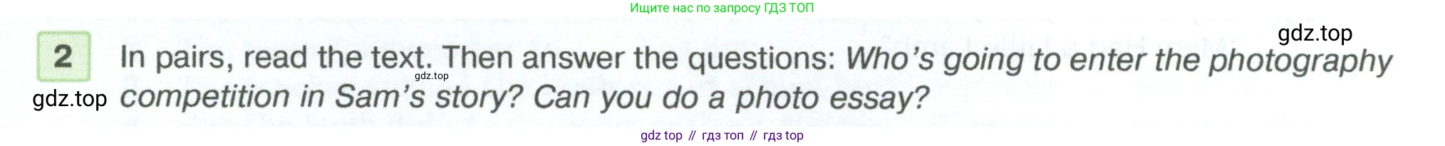 ГДЗ Английский язык (english), 5 класс Учебник (Student's book), авторы: Вербицкая Мария Валерьевна (Verbitskaya Maria), Эббс Брайен (Abbs Brian), Уорелл Энн (Worrall Anne), Уорд Энн (Ward Ann), издательство Просвещение, Москва, 2023, Часть ( Part) 1, страница 14, номер 2, Условие