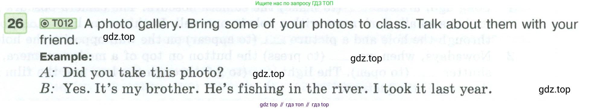 ГДЗ Английский язык (english), 5 класс Учебник (Student's book), авторы: Вербицкая Мария Валерьевна (Verbitskaya Maria), Эббс Брайен (Abbs Brian), Уорелл Энн (Worrall Anne), Уорд Энн (Ward Ann), издательство Просвещение, Москва, 2023, Часть ( Part) 1, страница 22, номер 26, Условие