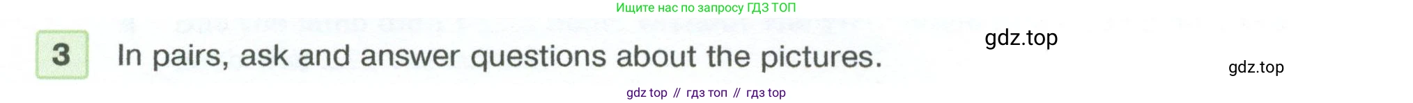 ГДЗ Английский язык (english), 5 класс Учебник (Student's book), авторы: Вербицкая Мария Валерьевна (Verbitskaya Maria), Эббс Брайен (Abbs Brian), Уорелл Энн (Worrall Anne), Уорд Энн (Ward Ann), издательство Просвещение, Москва, 2023, Часть ( Part) 1, страница 14, номер 3, Условие