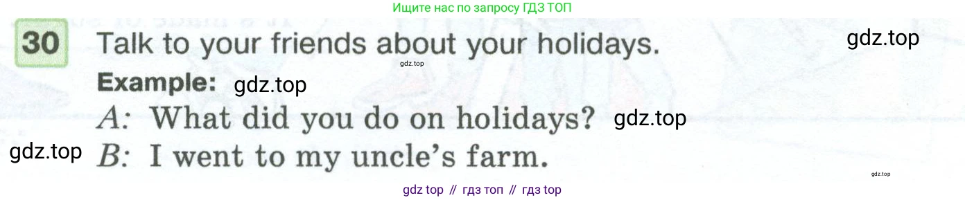 ГДЗ Английский язык (english), 5 класс Учебник (Student's book), авторы: Вербицкая Мария Валерьевна (Verbitskaya Maria), Эббс Брайен (Abbs Brian), Уорелл Энн (Worrall Anne), Уорд Энн (Ward Ann), издательство Просвещение, Москва, 2023, Часть ( Part) 1, страница 23, номер 30, Условие