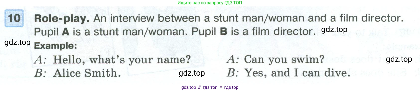 ГДЗ Английский язык (english), 5 класс Учебник (Student's book), авторы: Вербицкая Мария Валерьевна (Verbitskaya Maria), Эббс Брайен (Abbs Brian), Уорелл Энн (Worrall Anne), Уорд Энн (Ward Ann), издательство Просвещение, Москва, 2023, Часть ( Part) 1, страница 26, номер 10, Условие