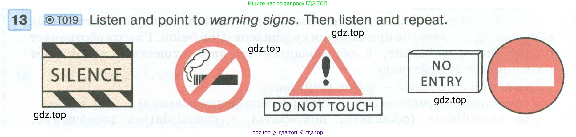 ГДЗ Английский язык (english), 5 класс Учебник (Student's book), авторы: Вербицкая Мария Валерьевна (Verbitskaya Maria), Эббс Брайен (Abbs Brian), Уорелл Энн (Worrall Anne), Уорд Энн (Ward Ann), издательство Просвещение, Москва, 2023, Часть ( Part) 1, страница 27, номер 13, Условие