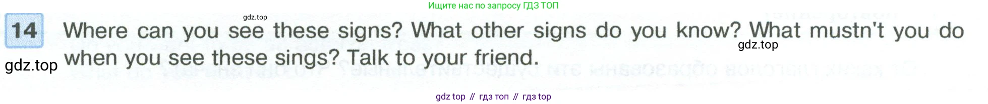 ГДЗ Английский язык (english), 5 класс Учебник (Student's book), авторы: Вербицкая Мария Валерьевна (Verbitskaya Maria), Эббс Брайен (Abbs Brian), Уорелл Энн (Worrall Anne), Уорд Энн (Ward Ann), издательство Просвещение, Москва, 2023, Часть ( Part) 1, страница 27, номер 14, Условие