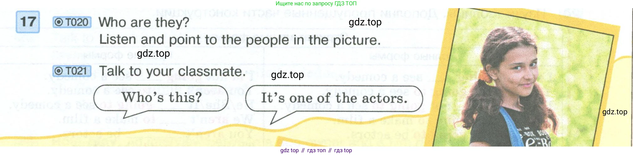 ГДЗ Английский язык (english), 5 класс Учебник (Student's book), авторы: Вербицкая Мария Валерьевна (Verbitskaya Maria), Эббс Брайен (Abbs Brian), Уорелл Энн (Worrall Anne), Уорд Энн (Ward Ann), издательство Просвещение, Москва, 2023, Часть ( Part) 1, страница 29, номер 17, Условие