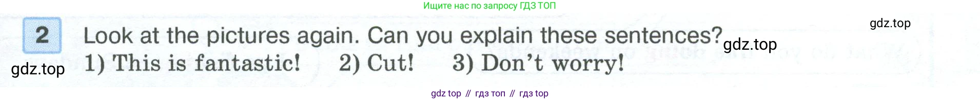ГДЗ Английский язык (english), 5 класс Учебник (Student's book), авторы: Вербицкая Мария Валерьевна (Verbitskaya Maria), Эббс Брайен (Abbs Brian), Уорелл Энн (Worrall Anne), Уорд Энн (Ward Ann), издательство Просвещение, Москва, 2023, Часть ( Part) 1, страница 25, номер 2, Условие