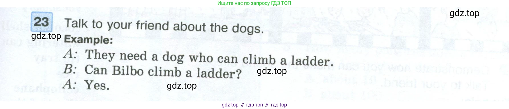ГДЗ Английский язык (english), 5 класс Учебник (Student's book), авторы: Вербицкая Мария Валерьевна (Verbitskaya Maria), Эббс Брайен (Abbs Brian), Уорелл Энн (Worrall Anne), Уорд Энн (Ward Ann), издательство Просвещение, Москва, 2023, Часть ( Part) 1, страница 31, номер 23, Условие