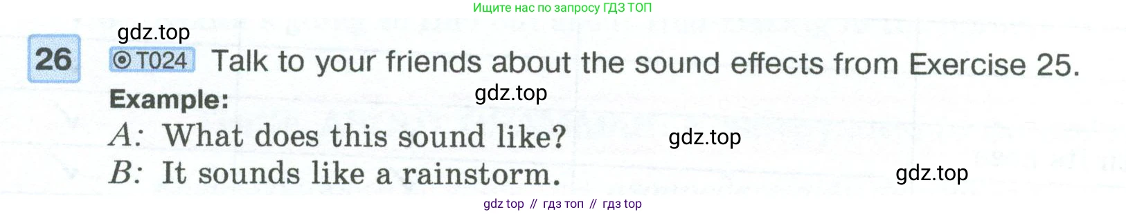 ГДЗ Английский язык (english), 5 класс Учебник (Student's book), авторы: Вербицкая Мария Валерьевна (Verbitskaya Maria), Эббс Брайен (Abbs Brian), Уорелл Энн (Worrall Anne), Уорд Энн (Ward Ann), издательство Просвещение, Москва, 2023, Часть ( Part) 1, страница 32, номер 26, Условие