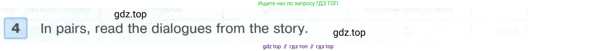 ГДЗ Английский язык (english), 5 класс Учебник (Student's book), авторы: Вербицкая Мария Валерьевна (Verbitskaya Maria), Эббс Брайен (Abbs Brian), Уорелл Энн (Worrall Anne), Уорд Энн (Ward Ann), издательство Просвещение, Москва, 2023, Часть ( Part) 1, страница 25, номер 4, Условие