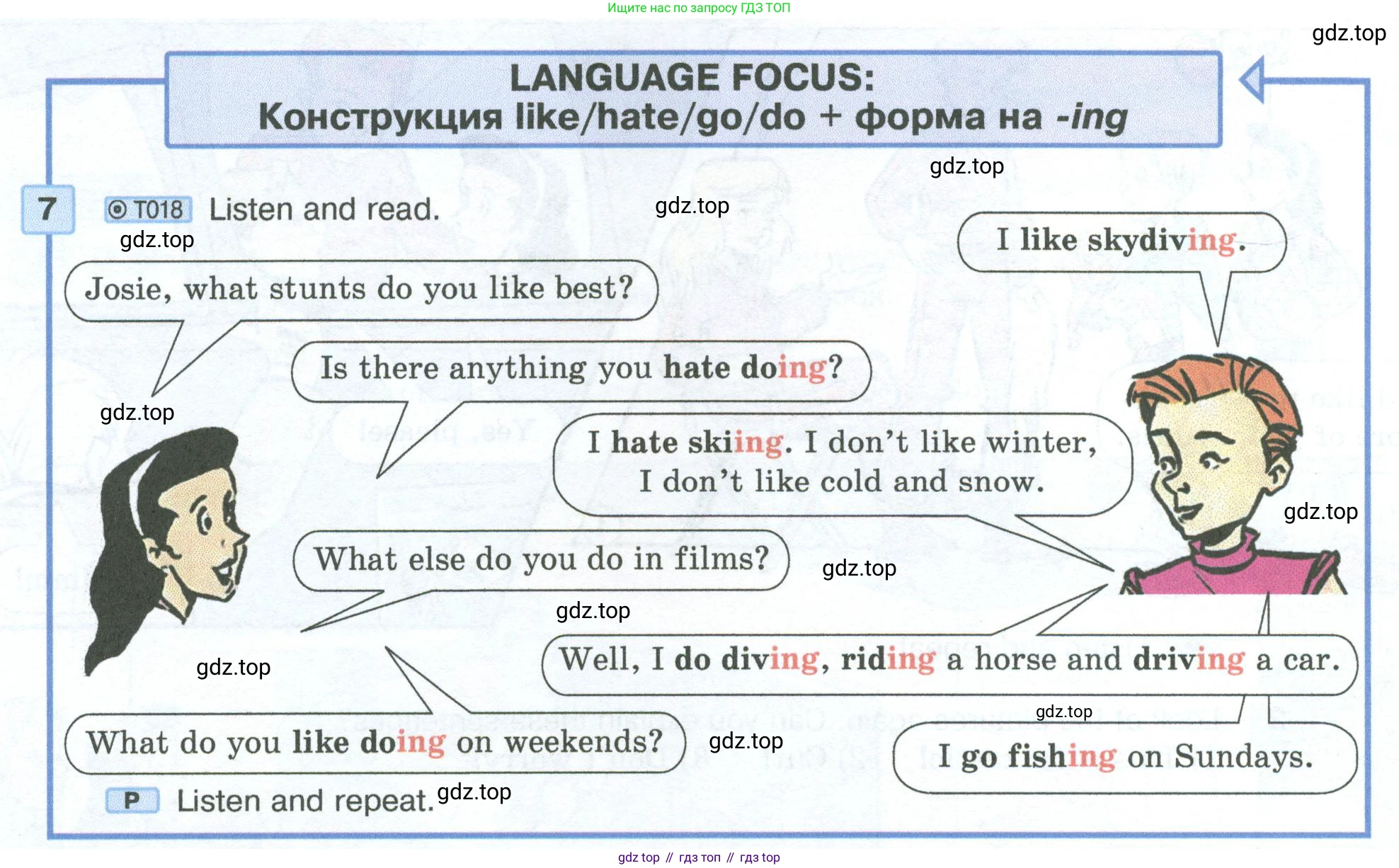 ГДЗ Английский язык (english), 5 класс Учебник (Student's book), авторы: Вербицкая Мария Валерьевна (Verbitskaya Maria), Эббс Брайен (Abbs Brian), Уорелл Энн (Worrall Anne), Уорд Энн (Ward Ann), издательство Просвещение, Москва, 2023, Часть ( Part) 1, страница 26, номер 7, Условие