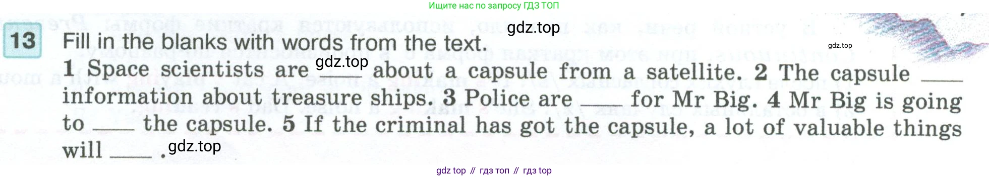 ГДЗ Английский язык (english), 5 класс Учебник (Student's book), авторы: Вербицкая Мария Валерьевна (Verbitskaya Maria), Эббс Брайен (Abbs Brian), Уорелл Энн (Worrall Anne), Уорд Энн (Ward Ann), издательство Просвещение, Москва, 2023, Часть ( Part) 1, страница 38, номер 13, Условие