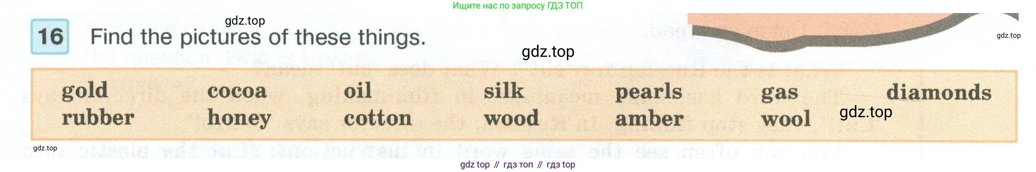 ГДЗ Английский язык (english), 5 класс Учебник (Student's book), авторы: Вербицкая Мария Валерьевна (Verbitskaya Maria), Эббс Брайен (Abbs Brian), Уорелл Энн (Worrall Anne), Уорд Энн (Ward Ann), издательство Просвещение, Москва, 2023, Часть ( Part) 1, страница 40, номер 16, Условие