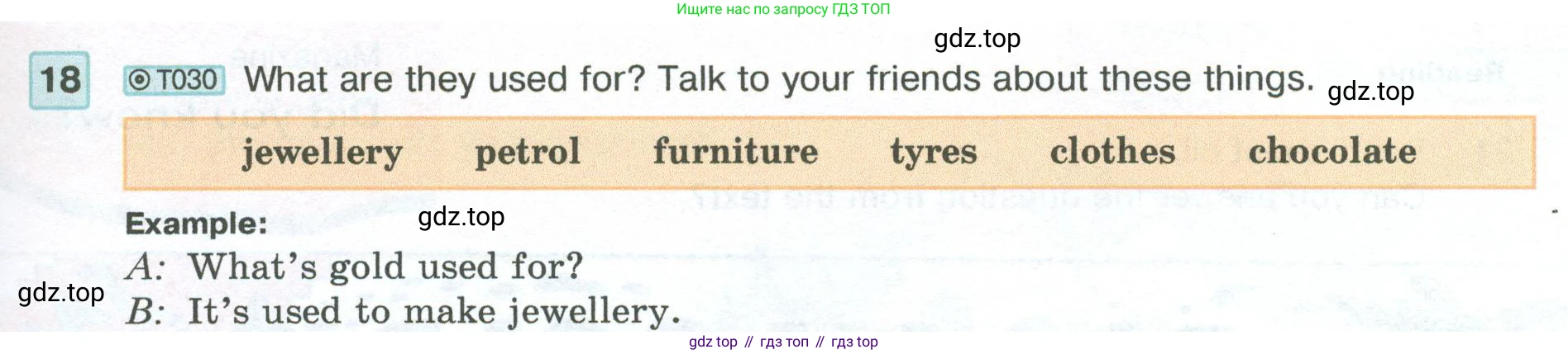 ГДЗ Английский язык (english), 5 класс Учебник (Student's book), авторы: Вербицкая Мария Валерьевна (Verbitskaya Maria), Эббс Брайен (Abbs Brian), Уорелл Энн (Worrall Anne), Уорд Энн (Ward Ann), издательство Просвещение, Москва, 2023, Часть ( Part) 1, страница 41, номер 18, Условие