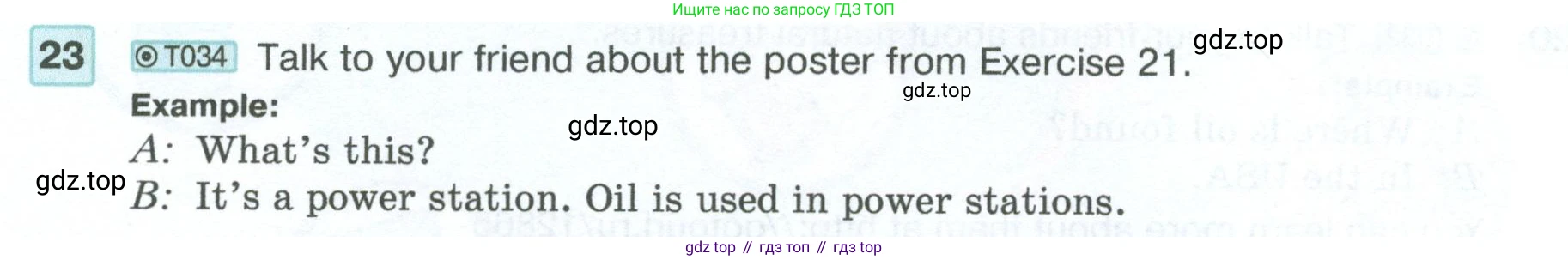 ГДЗ Английский язык (english), 5 класс Учебник (Student's book), авторы: Вербицкая Мария Валерьевна (Verbitskaya Maria), Эббс Брайен (Abbs Brian), Уорелл Энн (Worrall Anne), Уорд Энн (Ward Ann), издательство Просвещение, Москва, 2023, Часть ( Part) 1, страница 42, номер 23, Условие