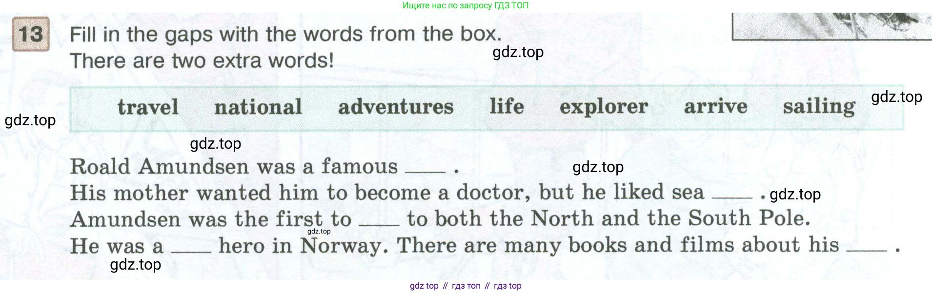 ГДЗ Английский язык (english), 5 класс Учебник (Student's book), авторы: Вербицкая Мария Валерьевна (Verbitskaya Maria), Эббс Брайен (Abbs Brian), Уорелл Энн (Worrall Anne), Уорд Энн (Ward Ann), издательство Просвещение, Москва, 2023, Часть ( Part) 1, страница 47, номер 13, Условие